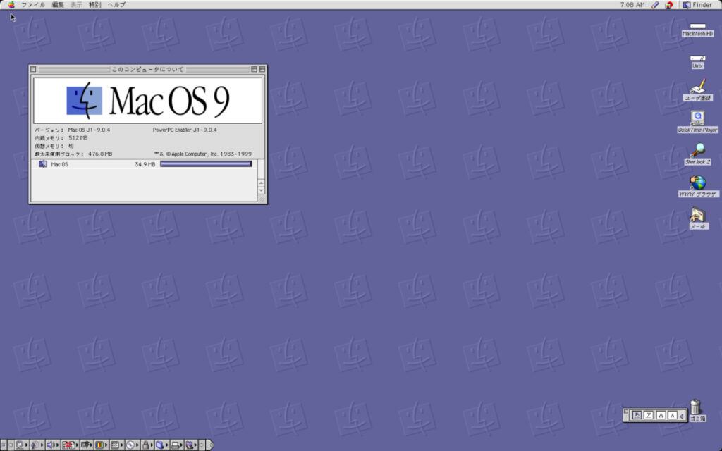 macOS 14 Sonoma上で動作するMacOS 9