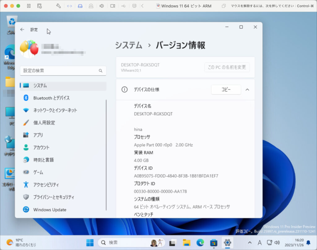 ARM版Win11