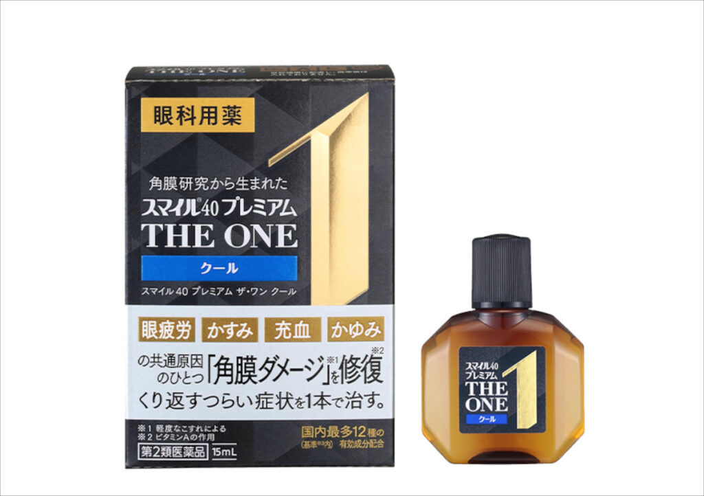 正直200円の目薬と変わらない