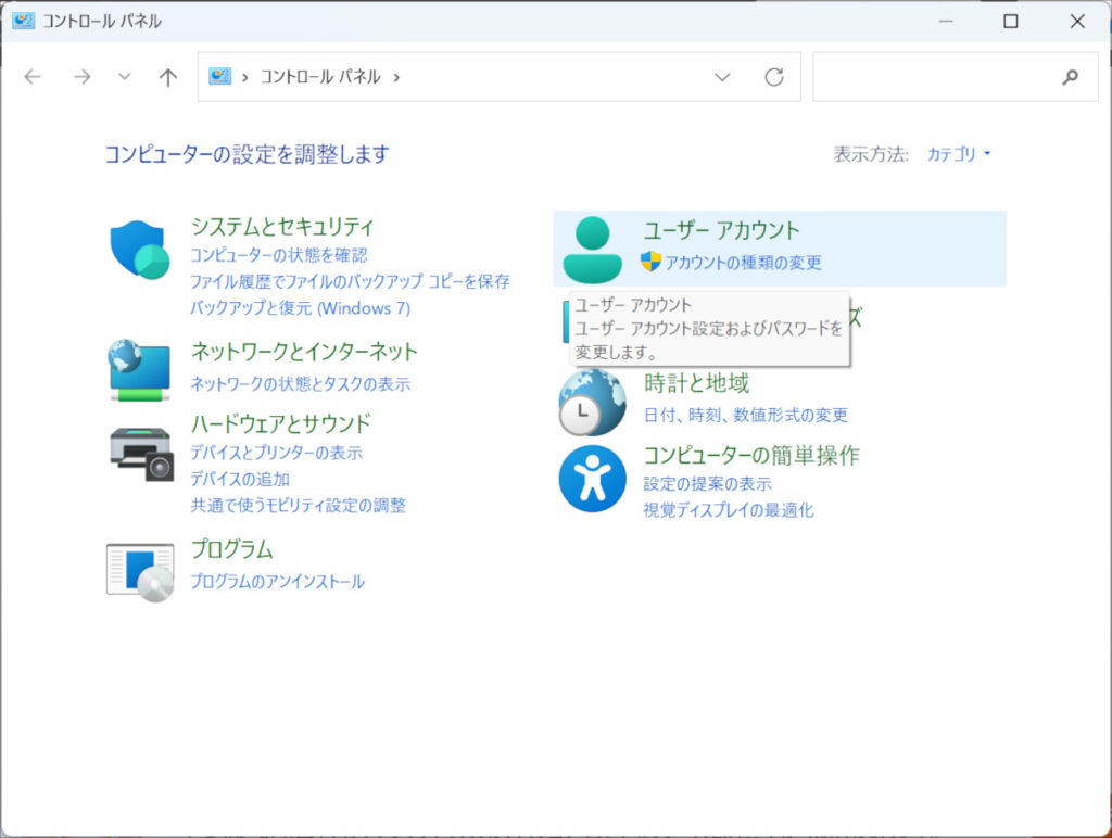 間違いなくいずれはなくなると思うが、1～2年は残り続けると思う