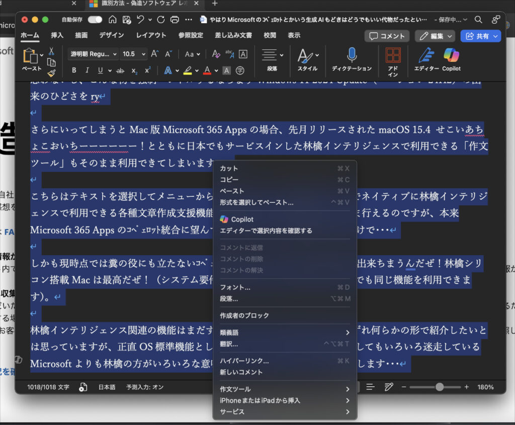 本来望んでいた挙動