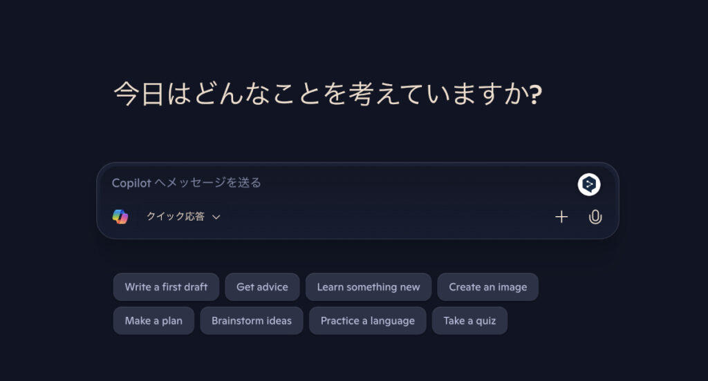 A.「おまえを消す方法」