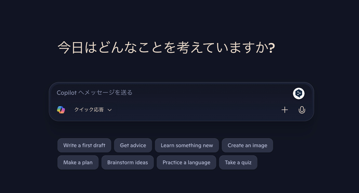 A.「おまえを消す方法」