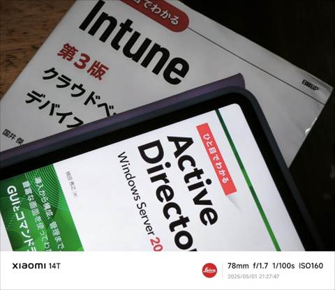 物理的な書籍として読むのも好きなんですけど、参考書なので分厚いんですよね・・・