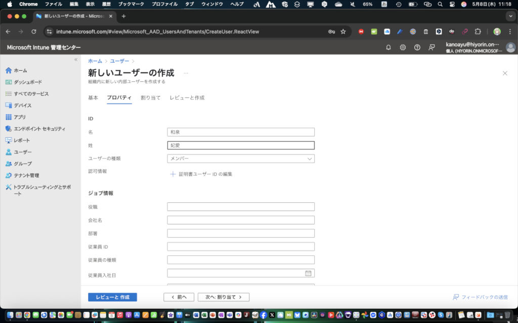ひよのおにいになりたい!