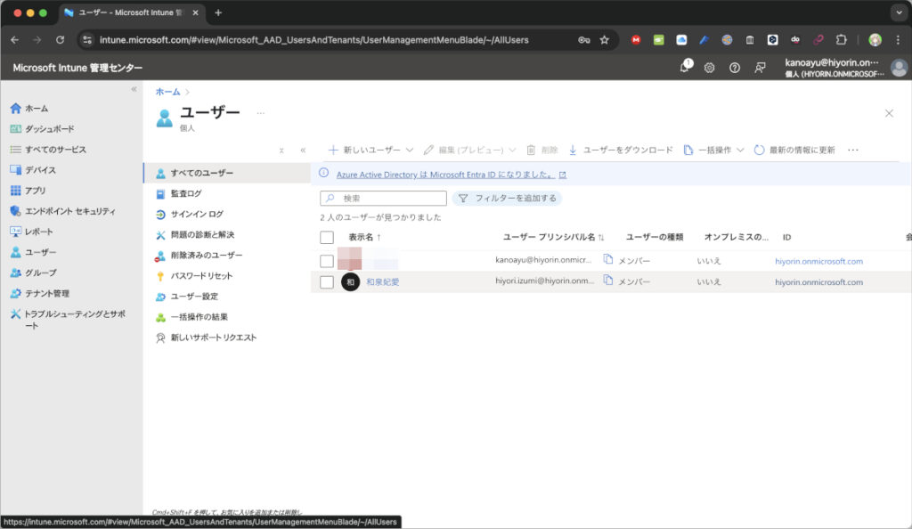 登録完了