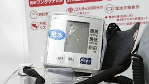 もうおっさんだからねぇ~()