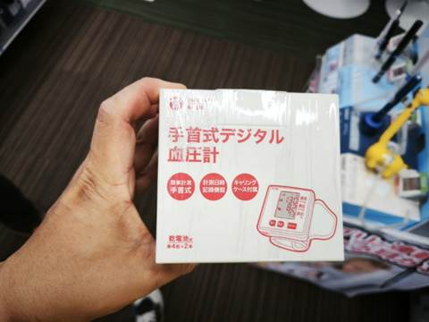 めちゃくちゃ高価かと思っていたらそうでもなかった()