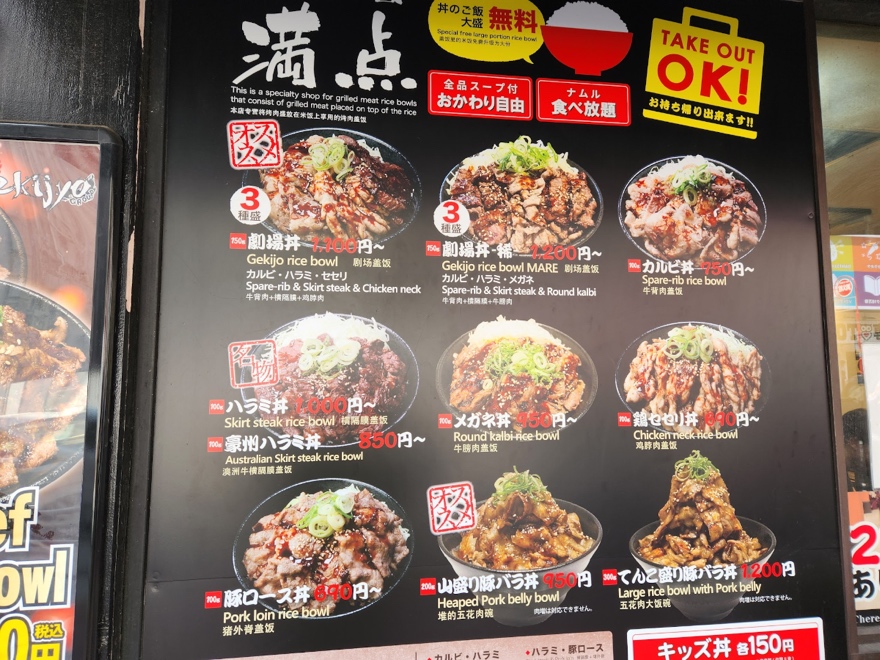 メニュー一覧