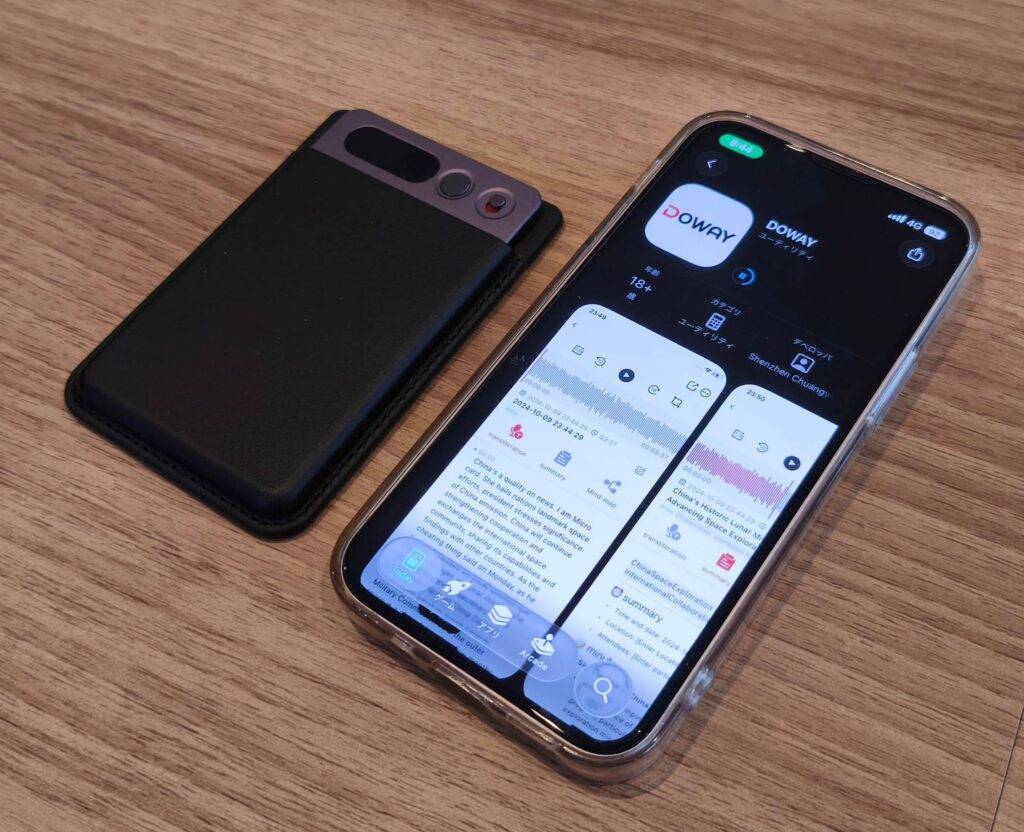 iPhone 13 miniとの比較