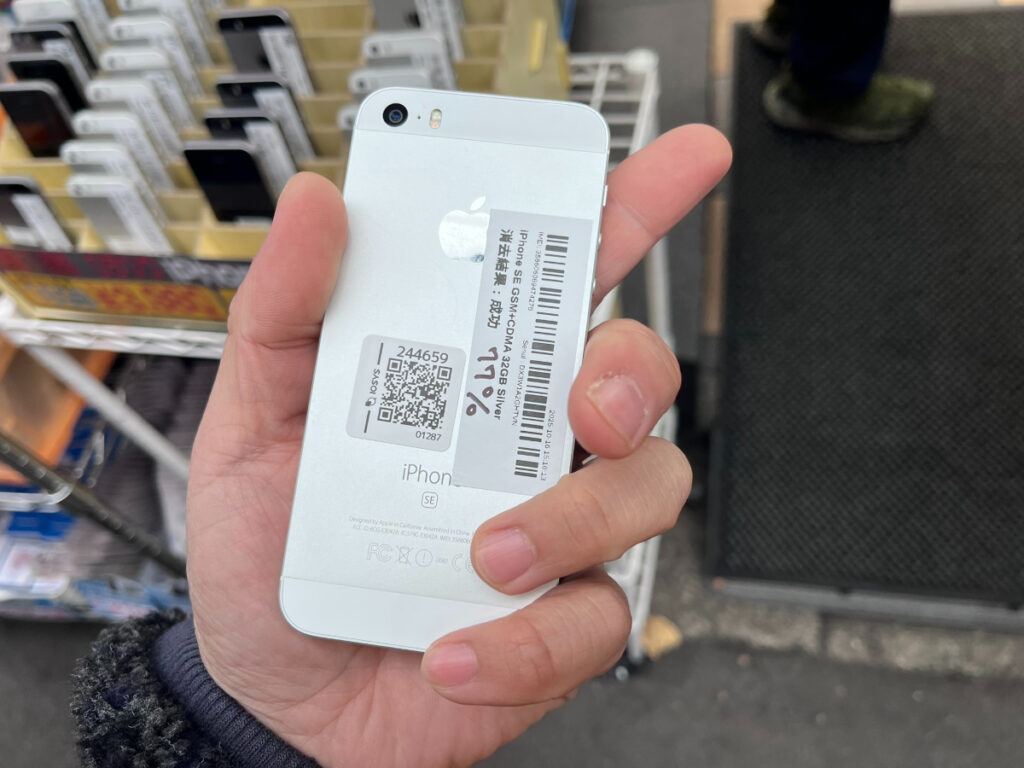 完成されたろり