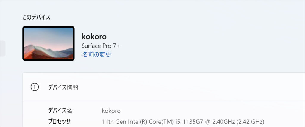 変なえんが出来てしまった