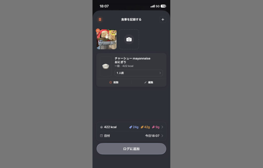 やせようね・・・