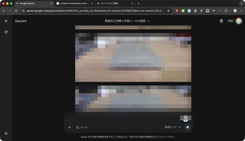 おじぇみ偉い！