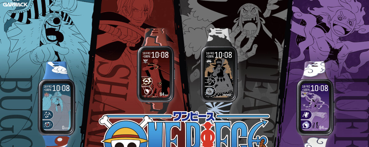 どこかで見たことがあるデザイン