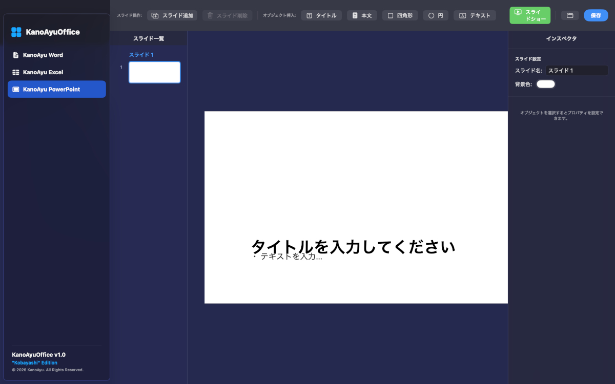 KanoAyu PowerPoint