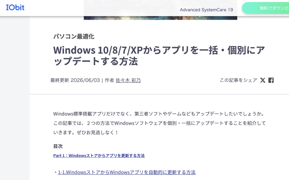 なんだこれは（なんだこれは）